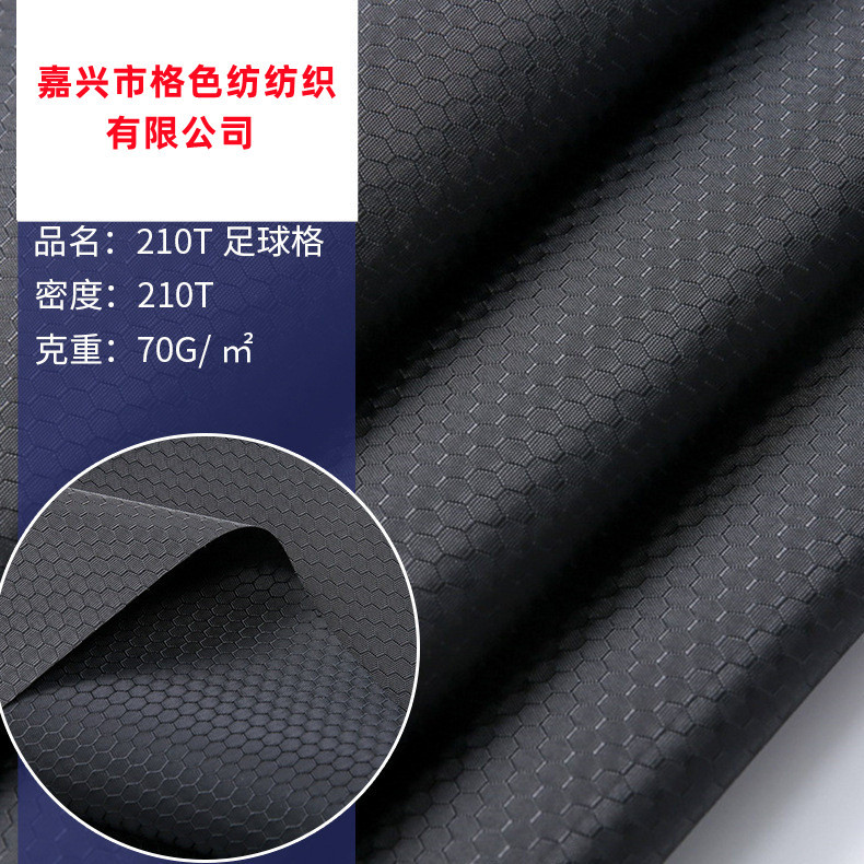 Football waterproof polyurethane cloth