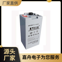 ����ʩ늳�UP300-2 2V300AH ���� �������ϵ�y