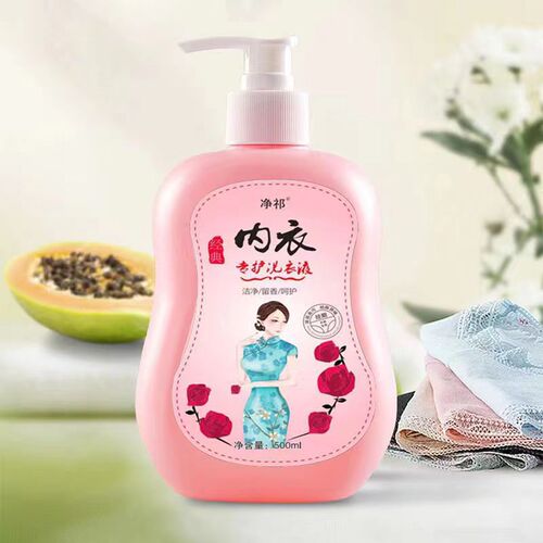 Women's underwear and panties-specific laundry detergent, cleaning, deodorizing, blood stain removal, long-lasting fragrance, powerful stain-removing cleaning liquid