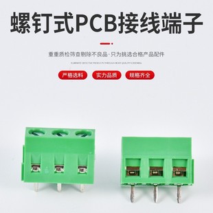 PCB���ʽ�Ӿ�����KF127/DG127�B�����ܸ�10mm�g��5.0/5.08mm10A