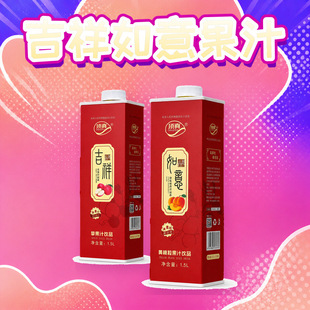 ��漪��������ϯ��֭1.5L��ƿ ���l���l��ͥ�b������ُ�����֭