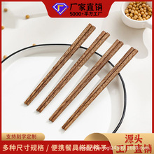 【好货严选】原木筷子宝宝专用短筷子鸡翅木红檀木筷子无漆无蜡