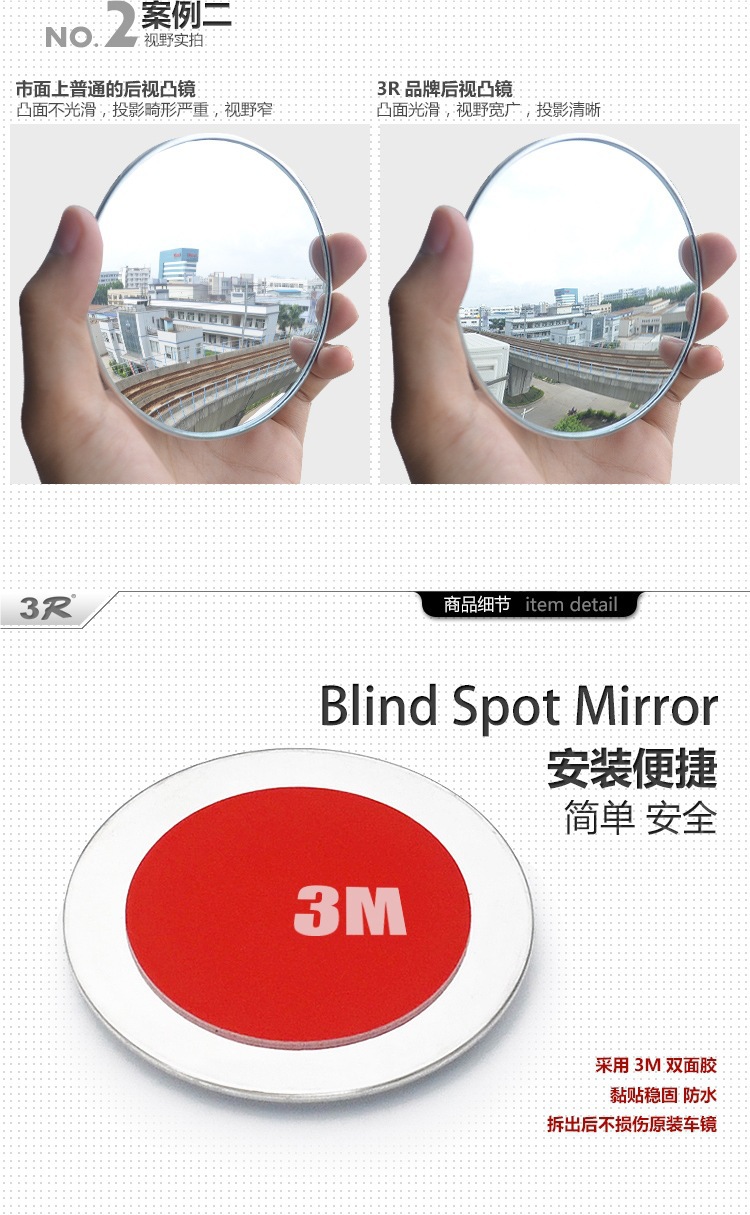 Convex mirror rearview mirror small round mirror truck wide-angle mirror bus blind spot mirror car reflective rearview mirror convex mirror round