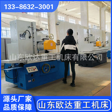 M7130平面磨床实地工厂直销半自动金属磨削设备M7130可装程控