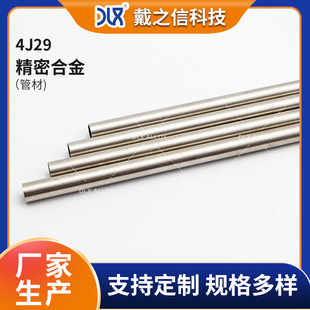 4J29�ɷ����ܺϽ�ë����  �F�⒲���Ͻ��A�� ֧�������и�ӹ�