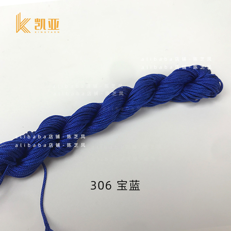 306*1MM 250 m/bag