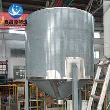 不锈钢移动料仓储存仓316L塑料颗粒料仓氢氧化钠不锈钢料仓