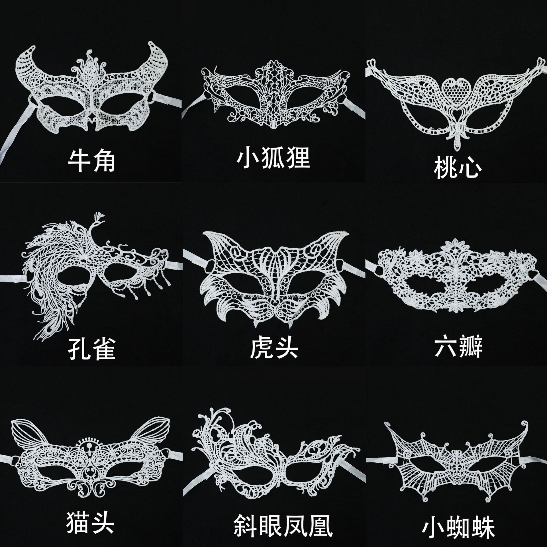 Carnaval máscara de encaje de venta transfronteriza máscara de maquillaje de fiesta de baile máscara de encaje amorfa máscara TK