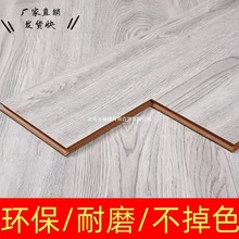 �����ͺ�ľ�ذ�12mm��ˮ��ĥ���ù��̵ذ��Լ�䁏S��ֱ�N���lֱ�l
