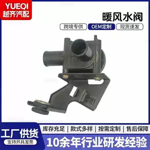 Toyota Avtomobili üçün 8724012260 Qızdırıcı Su Klapanı Soyuq Zona Nəzarət Klapanı