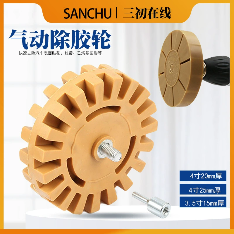 4 дюйма 20 мм25 мм пневматическое резиновое колесо для удаления краски резиновое колесо для удаления резиновой пластины Оборудование Аксессуары для электрических инструментов