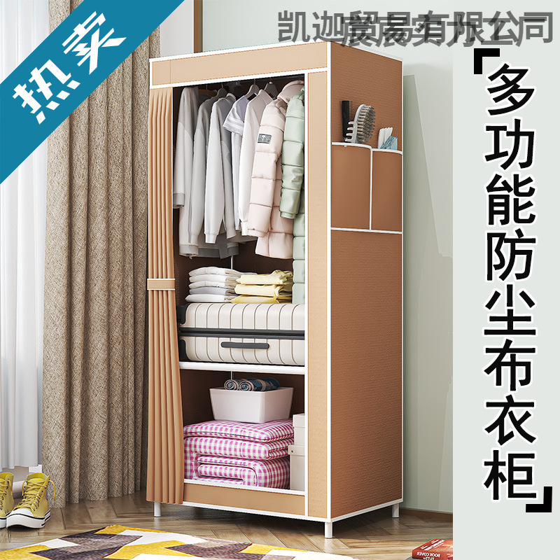 Simple Wardrobe Bedroom Home Simple Assembly Cloth Wardrobe Rental Room Storage Wardrobe Storage Simple Storage Cabinet