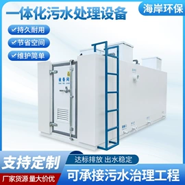 污水处理设备;气浮设备;污水处理设备