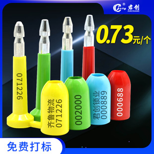 Lead Seal Manufacturer High Guarantee Seal Bullet Seal Large Head Seal Container Seal Container Lock Disposable Sealing Lock Seal