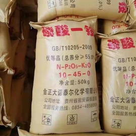 复合肥;有机肥;其他化肥