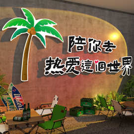 仿真假椰子树网红打卡造景露营工业风墙面装饰品室外酒吧场景布置