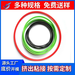 圆型硅胶圈定制 食品级挤出粘接硅胶O型圈防水防尘橡胶圈加工订做