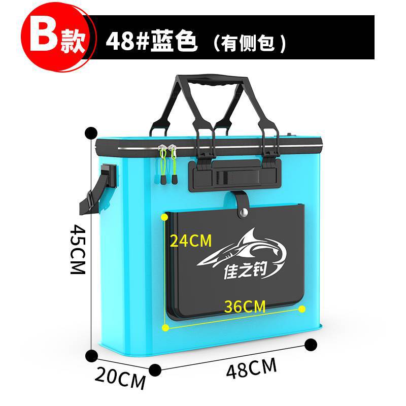 블루 48cm 사이드 백 포함