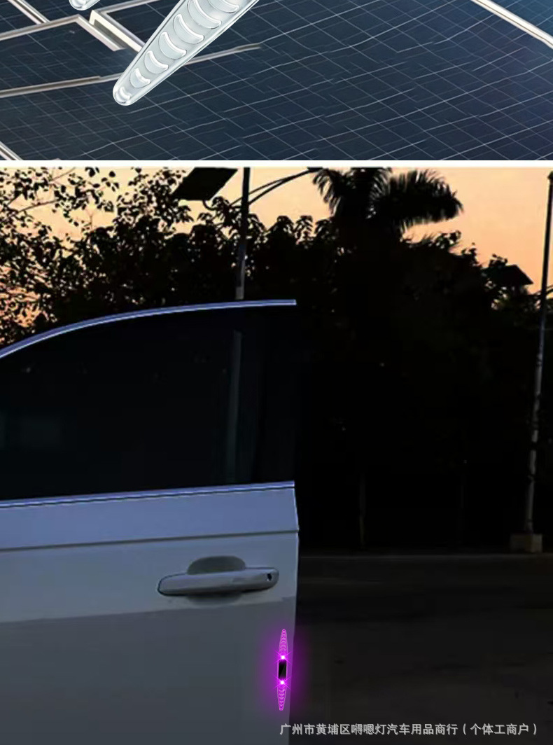 Solar-powered luminous car door anti-collision strip, rechargeable anti-scratch and anti-collision sticker, car door edge protection strip with 5-color lighting