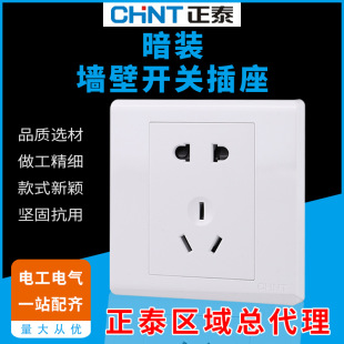 Switch Blank Panel Concealment Wall Switch Type 86 Household Single Control Double Control Five Hole Double Open Three Open NEW7 Series