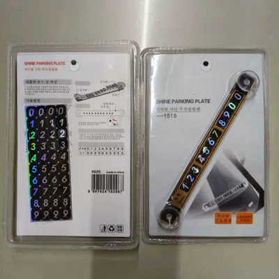 luminous mobile phone holder, Nömrəli dayanma kartı