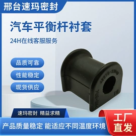 车身及附件;悬挂系统;其他转向系统