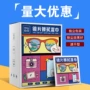 清洁一次性纸擦拭布眼睛布