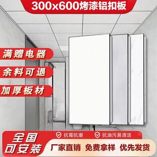 ���ɵ���X�۰�300x600�����컨�N���l���g�̨ȫ�׵�픲��ϰ��b