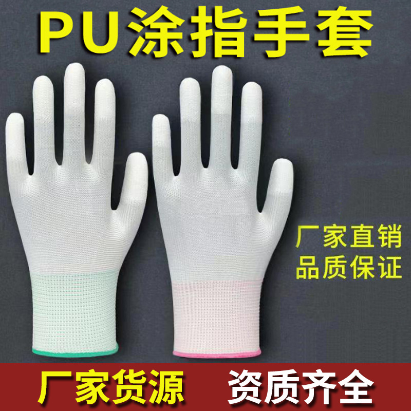 Guantes revestidos de la PU del nilón blanco al por mayor Guantes revestidos libres de polvo antiestáticos de la protección del trabajo del taller electrónico de la fábrica