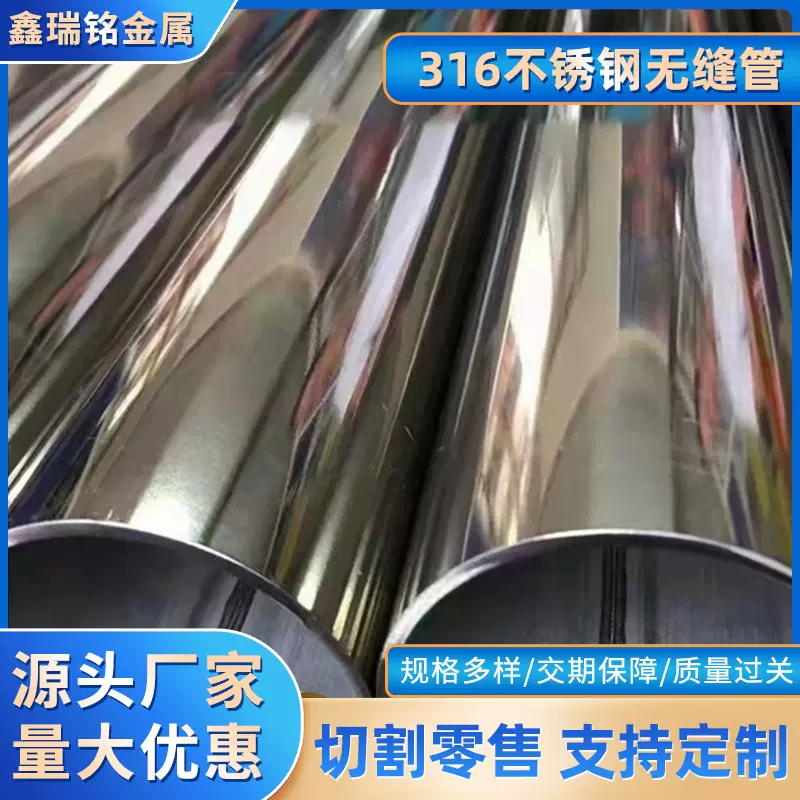 201不锈钢焊管 304不锈钢焊管 316l不锈钢焊管 2205不锈钢焊管