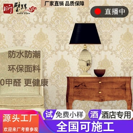 墙布;墙纸、壁纸;壁画