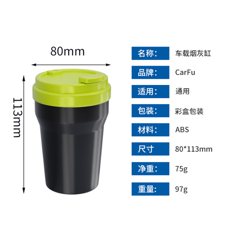 [Venta caliente transfronteriza] Cenicero para automóvil Material ABS cenicero para automóvil con tapa