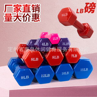 Factory Direct Sales 4 pounds hexagonal dumbbell wholesale ladies dumbbell household children dumbbell female fitness equipment can be sent on behalf
