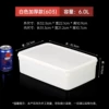 Milky white thickened 6L crisper box