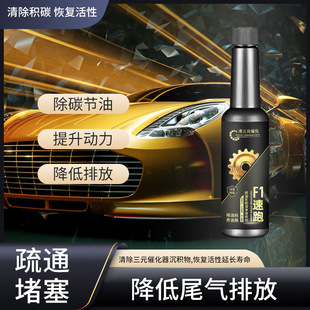 F1���� ȼ��ϵ�y�����Ч���坍�B�o�����e̼܇���������ӄ��I܇