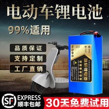 �����늳ؽM24v36v48v���{���u�ۯB̤��܇�������m��ͨ�����ƿ