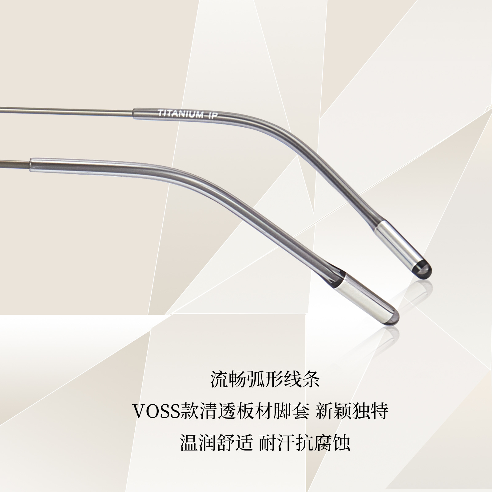 Cuadro de negocios de alambre de oro ligero retrógrado marco de titanio puro marco de gafas VOSS placa de cubierta antideslizante al por mayor Danyang al por mayor