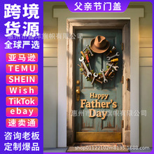 ���׽�Happy Father's Day������ף�ۻ��������ű���װ�ν����Ÿ�