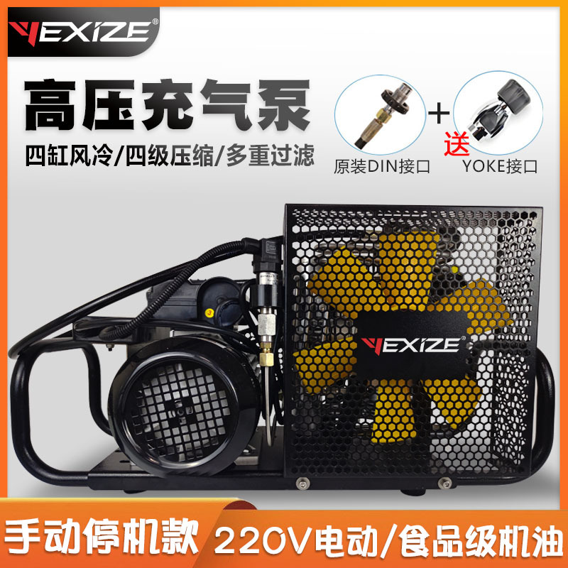 YEXIZE cilindro de gas sumergido bomba de aire de alta presión tipo presión positiva contra incendios respirador de aire compresor 30mp bomba de aire