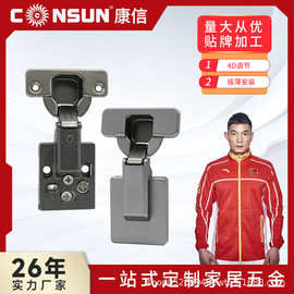 铰链厂家供应卧室门衣柜4d调节极薄款折叠Ф35合页可调节橱柜