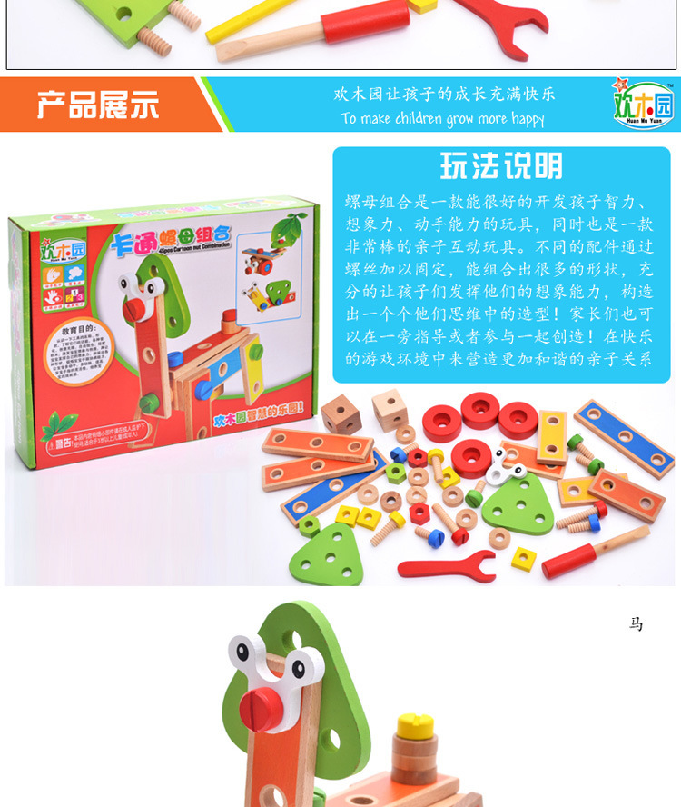 45PCS螺母组合详情_04