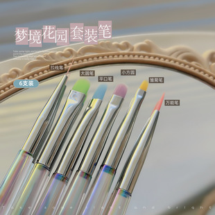 6 sets of pens dream fantasy color rod pull line pen round head flat light therapy pen universal pen daisy nail pen tool