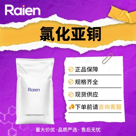 合成中间体;化工中间体;其他合成助剂