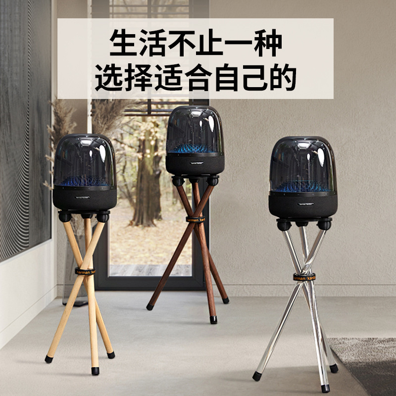 欧特声はハマンカトン瑠璃234水晶4世代実木床置き音響スタンド胡桃木ベースを適用した|undefined