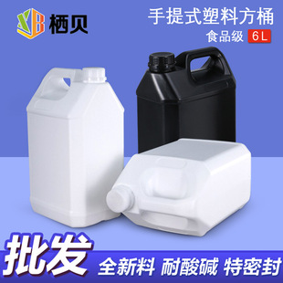 ����ʳƷ��6����ͰHDPE�Ӻ�6LʳƷ���㾫��������Ͱ6kg���ωجF؛