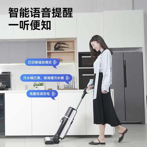[Selected] Floor scrubber, home self-cleaning sweeper, wireless voice electrolyzed water sterilization and mopping all-in-one machine