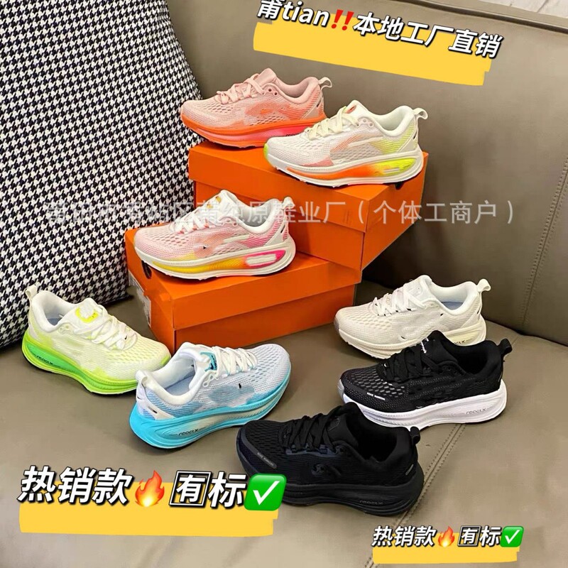 Puchunyuan 子供靴工場ハイバージョン NK Vomero18 カジュアルシューズ男の子と女の子用メッシュ親子スポーツランニングシューズ|undefined