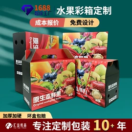 纸盒;其他纸类包装;纸箱