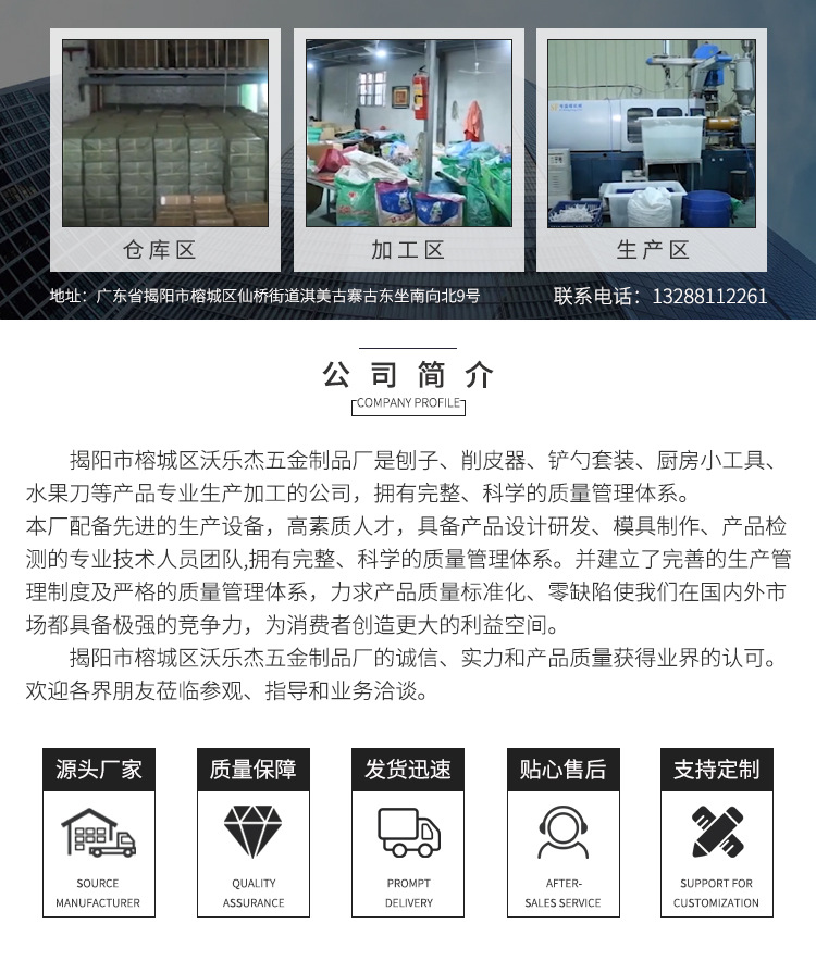 a571a700ddf3cd0be885f3c93ad467