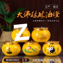 ���͟����������3��������ǰ�͟�24С�rɏ������Ϟ�T�����҃�